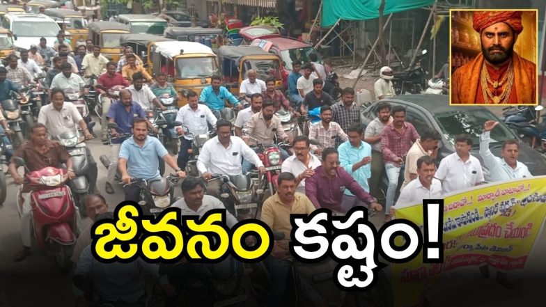 Suryapet(image CREDIT: SWETCHA REPORTWR OR TWITTER)