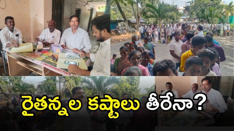 Jogulamba Gadwal( IMAGE credit: swetcha reporter)