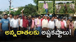 Farmers Protest:( IMAGE credit: swetcha reporter)