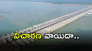 Kaleshwaram project (imagecredit:twitter)
