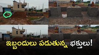 Gadwal Town (IMAGE credit: swetcha reporter)