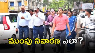GHMC - Hydraa (imagecredit:swetcha)