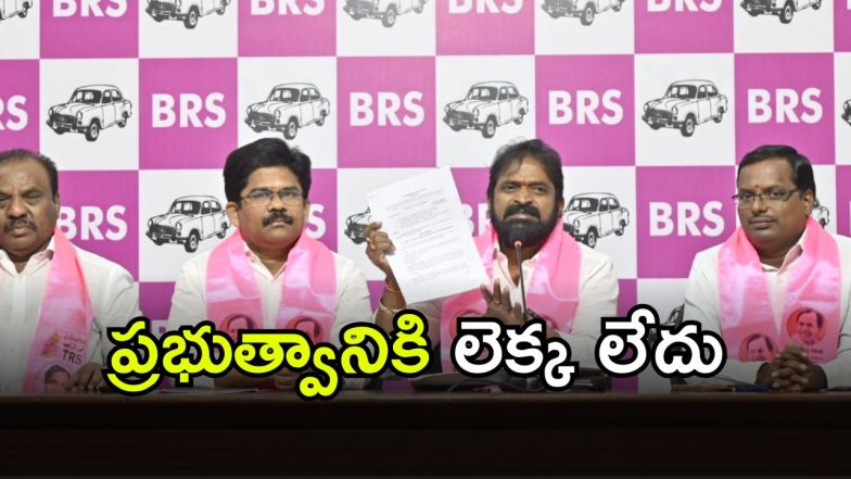 Srinivas Goud on Congress ()imagecredit:swetcha)