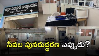 Medchal registration office ( IMAGE credit: swetcha reporter)