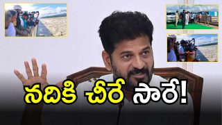 CM Revanth Reddy ( iamage Credit: swetcha reporter or twitter)