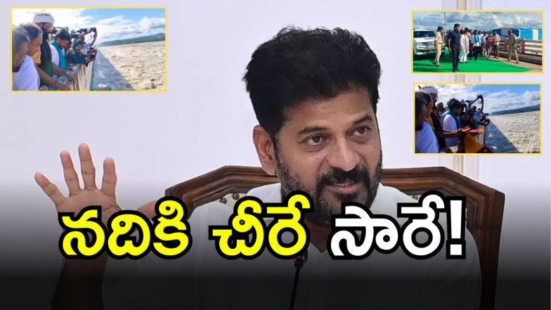 CM Revanth Reddy ( iamage Credit: swetcha reporter or twitter)