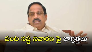 Tummala Nageswara Rao (imagecredit:twitter)