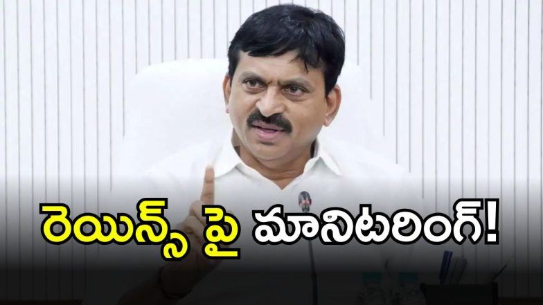 Ponguleti Srinivas reddy (imagecredit:twitter)