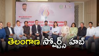 Telangana Sports Hub (imagecredit:swetcha)