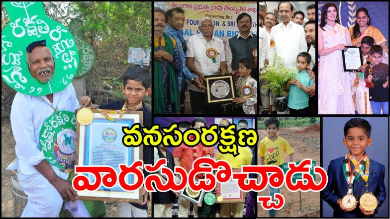 Bhadradri Kothagudem (imagecredit:swetcha)