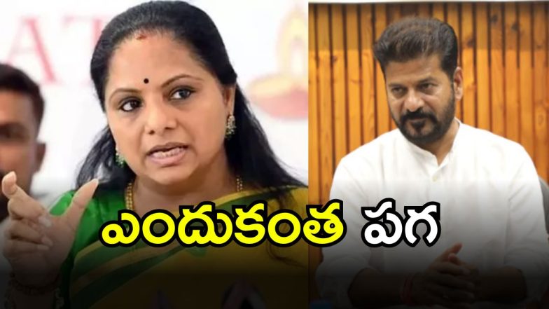 MLC Kavitha On CM Revanth (imagecredit:swetcha)