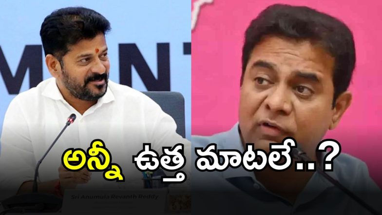 BRS KTR on Congress (imagecredit:twitter)