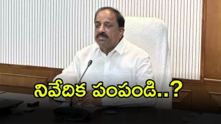 Tummala Nageswara Rao (imagecredit;Twitter)
