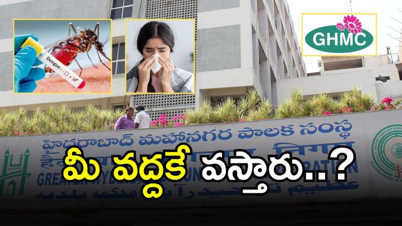 GHMC (imagecredit:twitter)