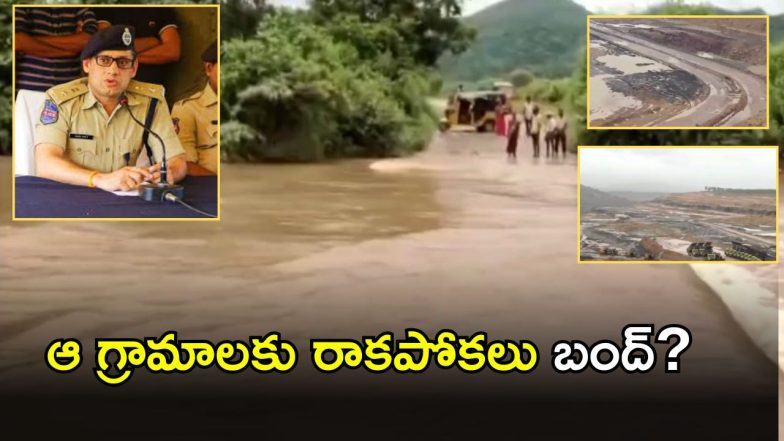 Khammam Rains(image CREDIT: swetcha reporter)