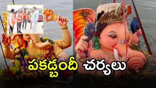GHMC (imagecredit:twitter)