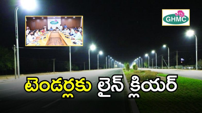 GHMC Projects (imagecredit:twitter)