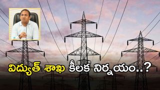 Electricity Department (imagecredit:swetcha)