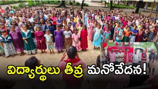 Bhadradri Kothagudem (IMAGE credit: swetcha reporteer)