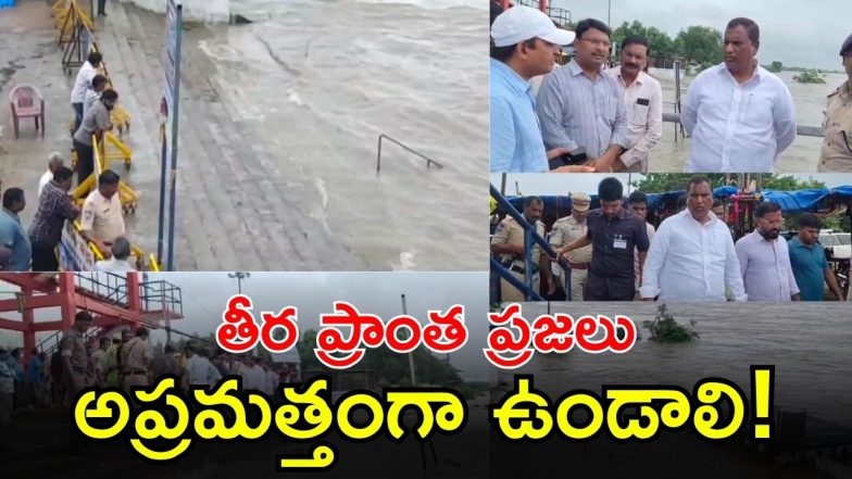 Dharmapuri Heavy Rains( IMAGE credit: swetcha reporter)