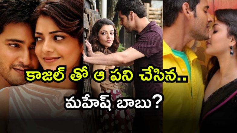 Kajal Agarwal ( Image Source: Twitter)