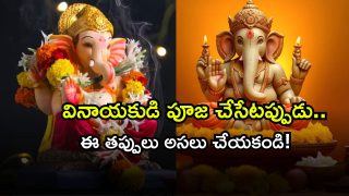 lord ganesh ( Image Source: Twitter)