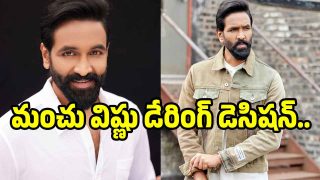 manchu-vishnu(image :x)