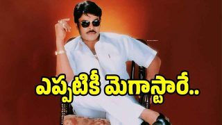 megastar( image :x)