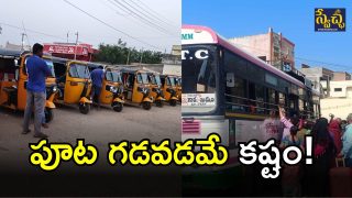 Auto Drivers Struggl( IMAGE credit: swetcha reporter)