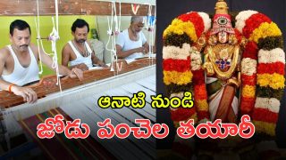 Gadwal's Jodu Panchalu (imagecredit:swetcha)