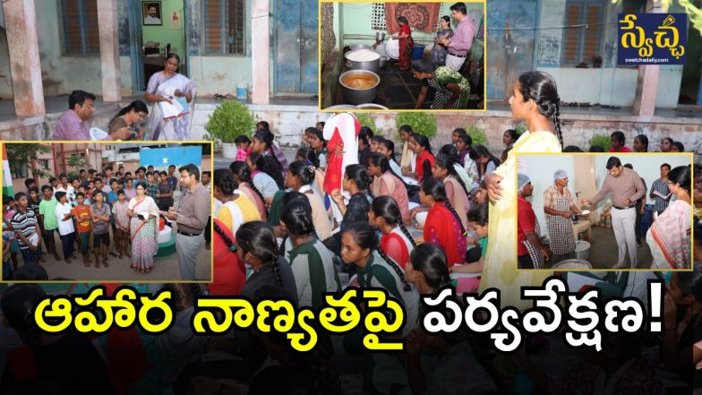 Gadwal District( image CREDIT: Swetcha reporter)