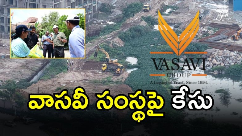 Vasavi Construction Company (imagecredit:swetcha)