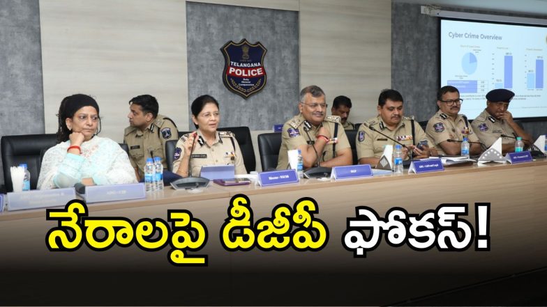 DGP Jitender( IMAGE credit: swetcha reporter)