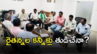 Gadwal Farmers(image Credit: swetcha reporter)