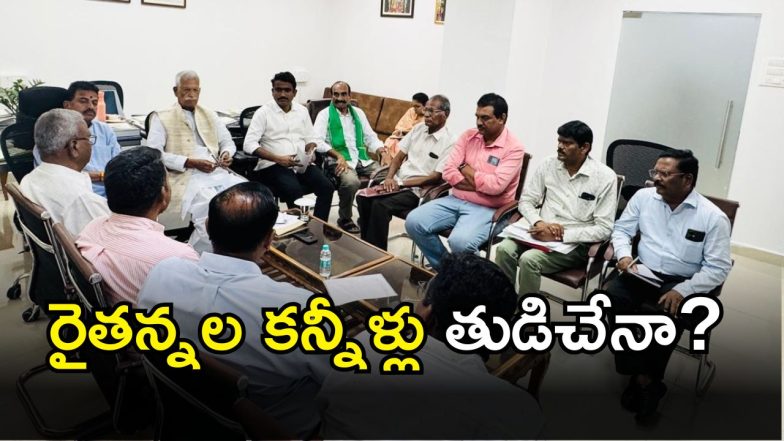 Gadwal Farmers(image Credit: swetcha reporter)