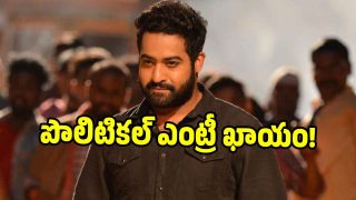ntr-political(Inage :X)