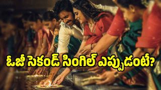 pawan-kalyan-og-update(image :X)