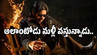 pawan-kalyan( image :X)