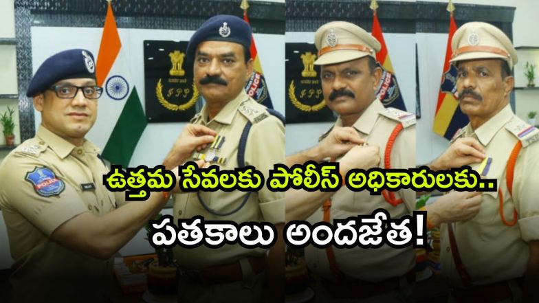 police ( Image Source: Twitter)