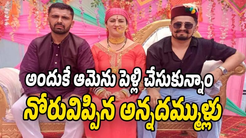 polyandry