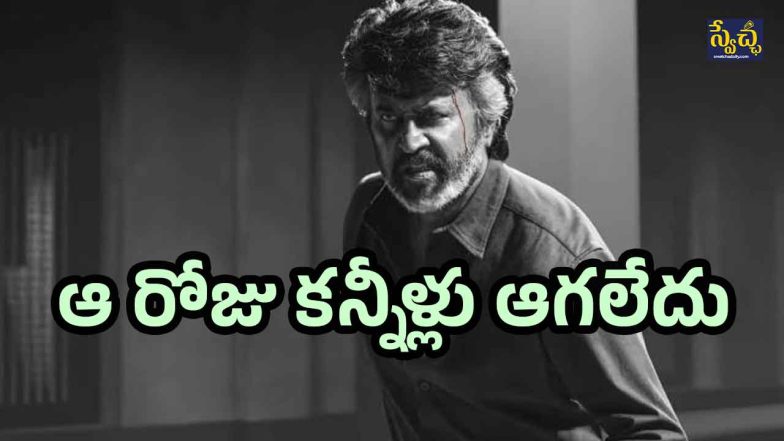 rajani-kanth( image source:X)