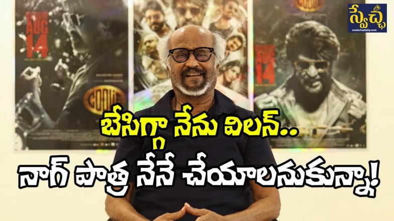 Rajinikanth on Coolie