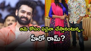 Ram Pothineni ( Image Source: Twitter)