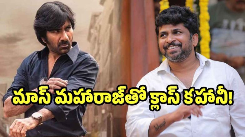 raviteja( image :x)