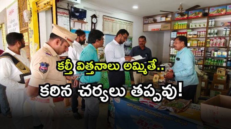 Karimnagar Rains ( Image Source: Twitter)