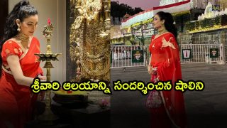 shalini ( Image Source: Twitter)
