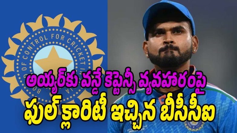 shreyas iyer