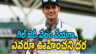 shubman-gill