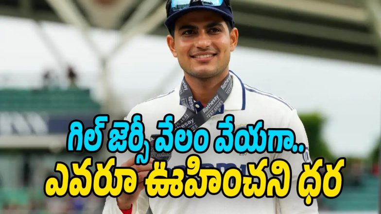 shubman-gill