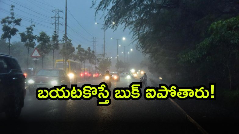 TG Heavy Rains ( Image source: Twitter)